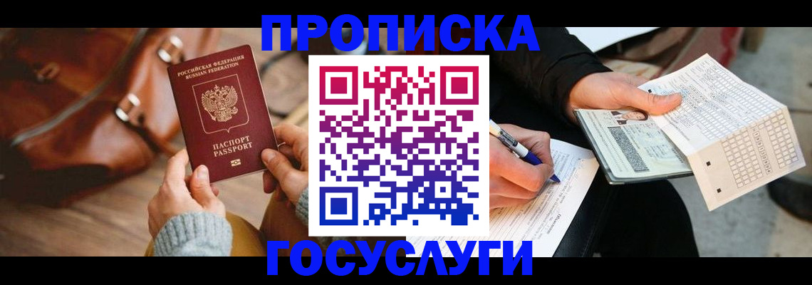 форма 3 в Усть-Лабинске