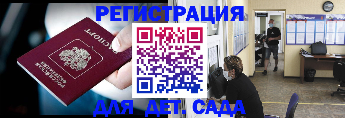 временная регистрация в квартире в Усть-Лабинске